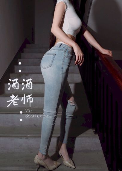 鬼父2