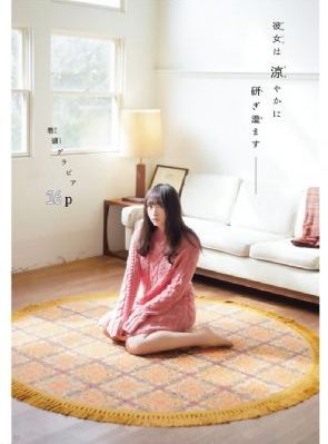 狼少女与黑王子 动漫在线观看