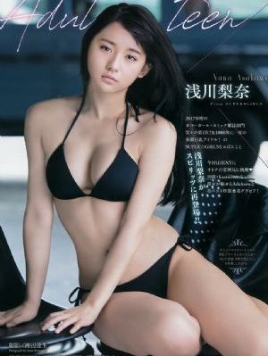 枫与铃在线观看免费