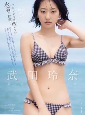 美人心计40集免费观看