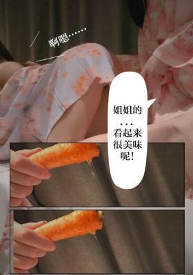 美国式禁忌在完整有限中字